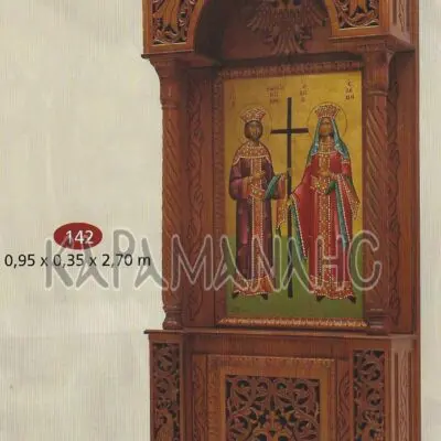 Προσκυνητάρι