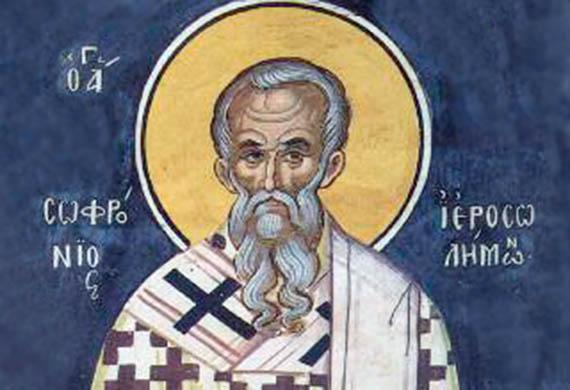 Saint Sophronios Patriarch of Jerusalem