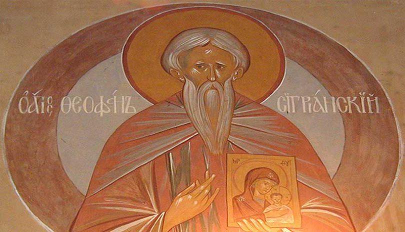 Saint Theophanes the Confessor of Sygriani
