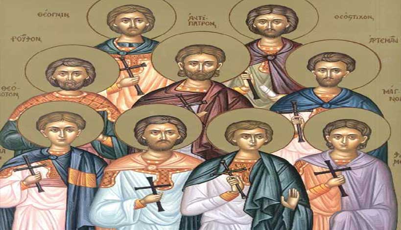 Holy Nine Martyrs in Cyzicus