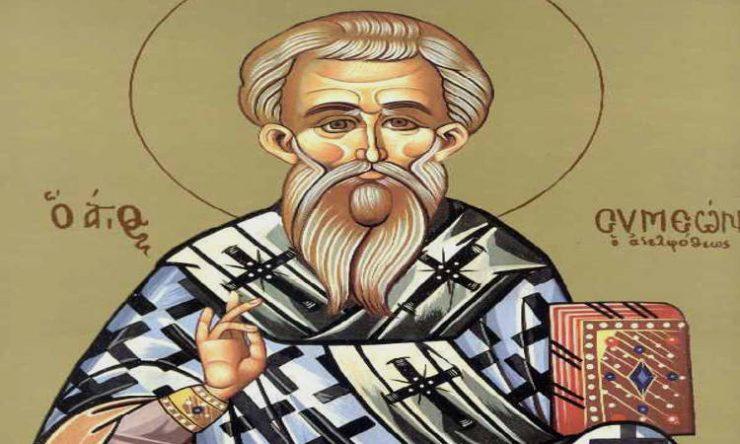 Saint Simeon the Brother of Jesus and Bishop of Jerusalem