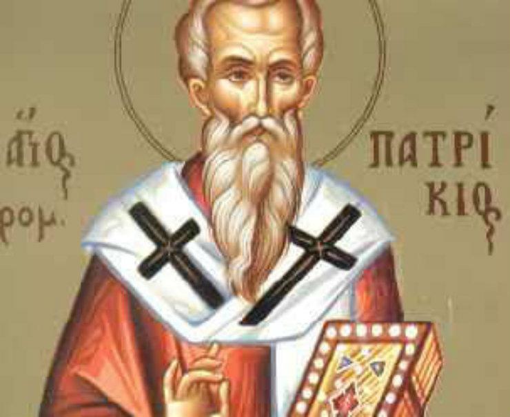 Saints Patrick, bishop of Proussa, Akakios, Menandros and Polyaenos