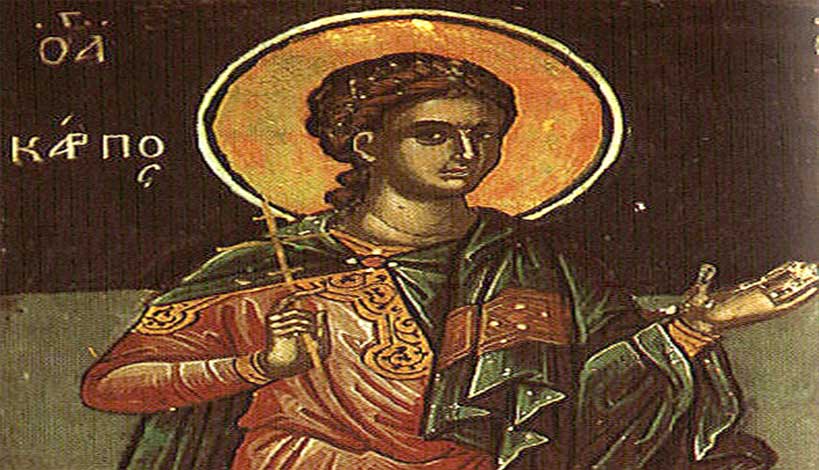 Saint Karpos of the Apostle of the Septuagint