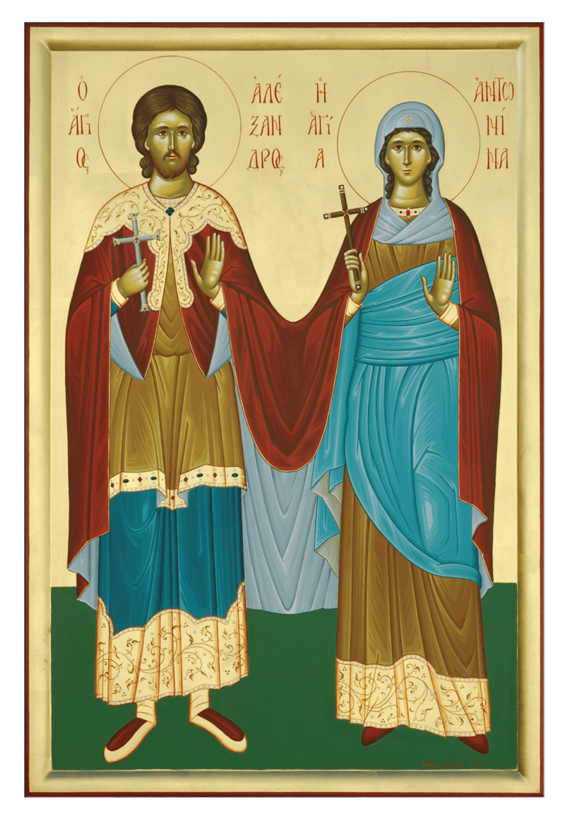 Saints Alexander and Antonina