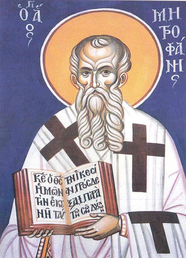 Saint Mitrophanis Archbishop of Constantinople