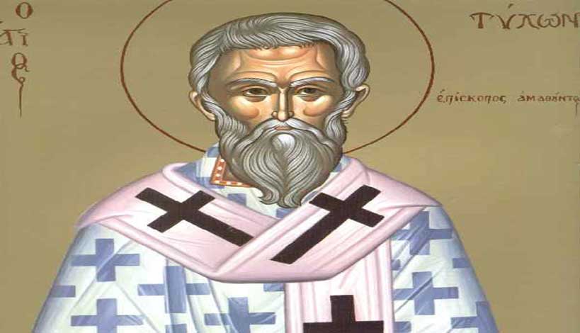 Agios Tycho the Miraculous Bishop