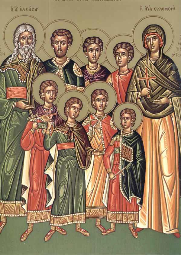 Saints Seven Maccabees, their mother Solomon and their teacher Eleazar