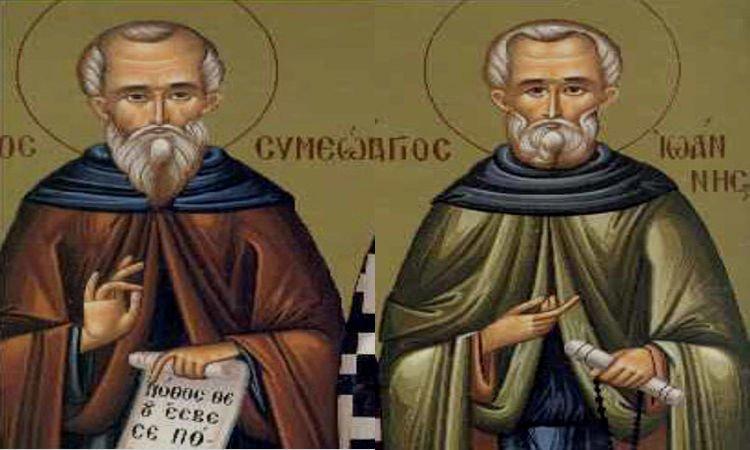 Saints Simeon and John