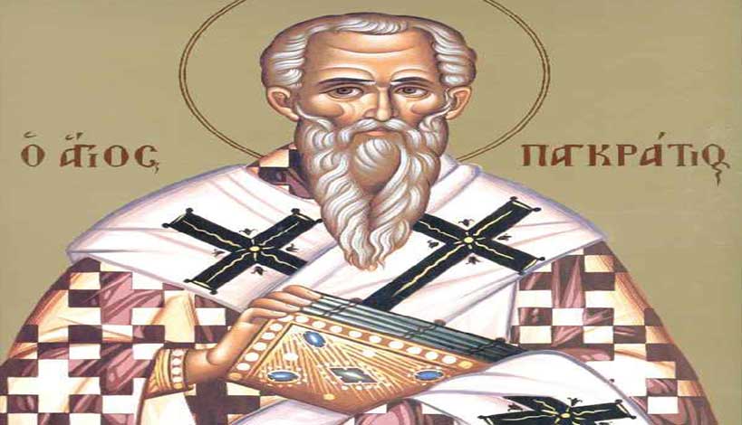 Saint Pagratios Hieromartyr bishop of Tauromenia