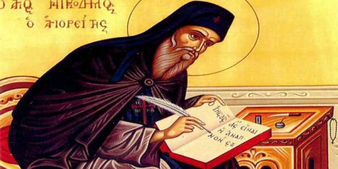 Saint Nicodemus the Saint