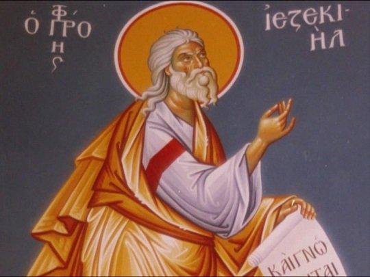 Prophet Ezekiel