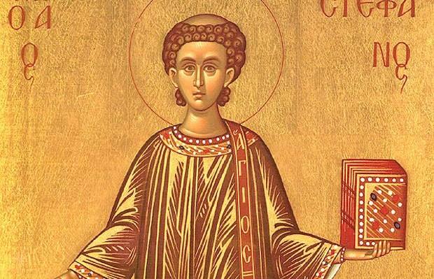 Collection of the Holy Relic of St. Stephen the First Martyr