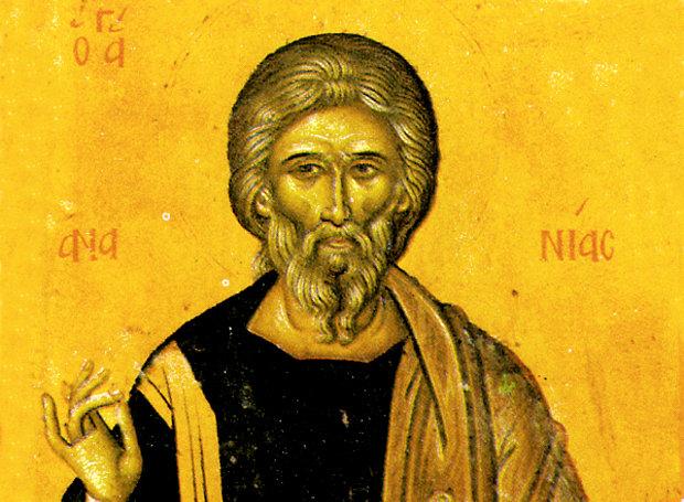 Saint Ananias the Apostle