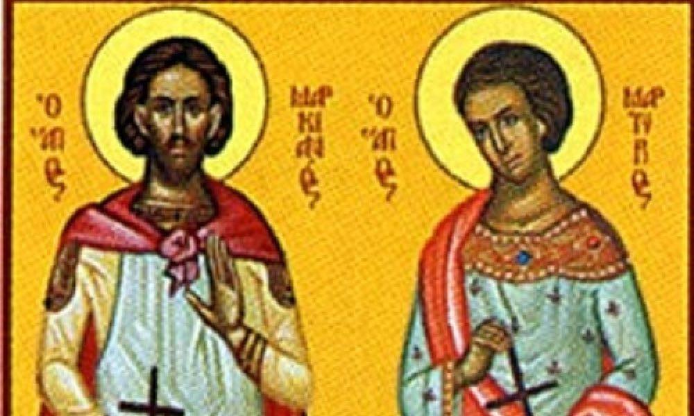 Saints Marcianos and Martyrios the notaries