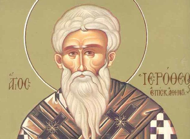 Saint Ierotheos Bishop of Athens