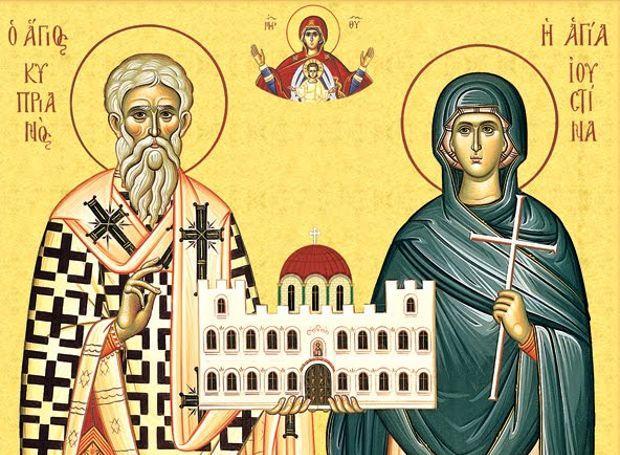 Saint Kyprianos and Saint Iustini