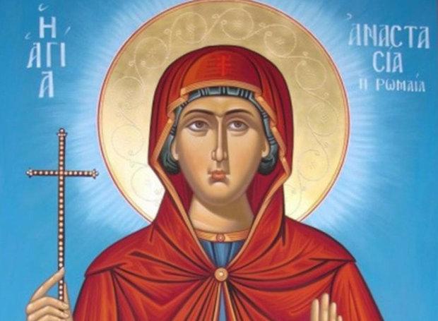 Saint Anastasia the Roman the Holy Martyr