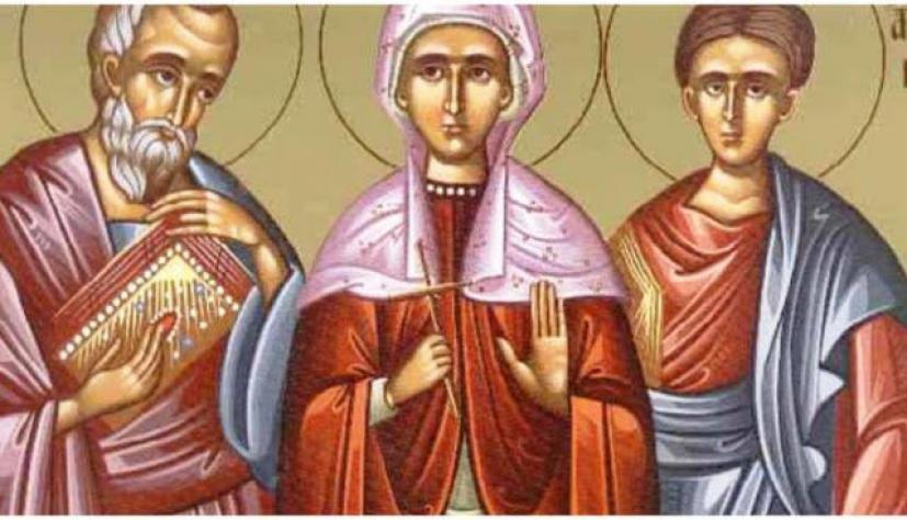 Saints Philemon the Apostle, Archippus, Onesimus and Apphia