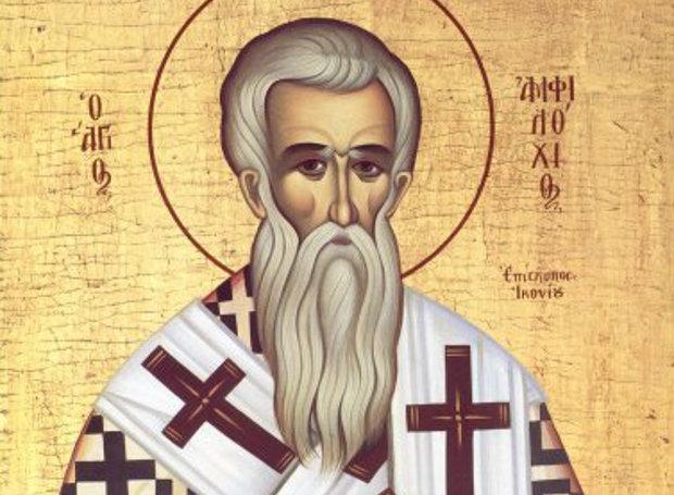 Saint Amfilochios Bishop of Iconium