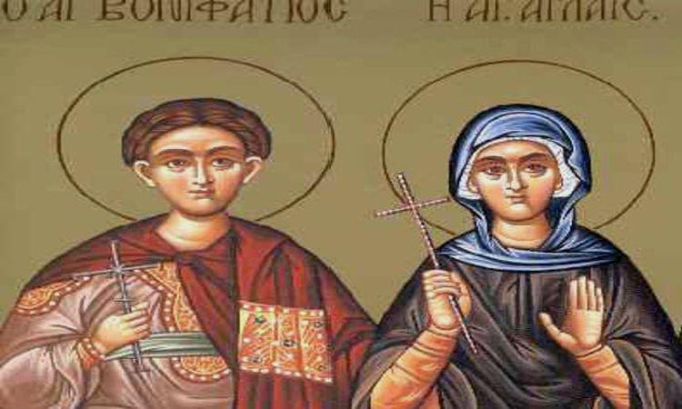 Saints Boniface and Aglaia the Roman