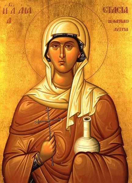 Saint Anastasia the Great Martyr  