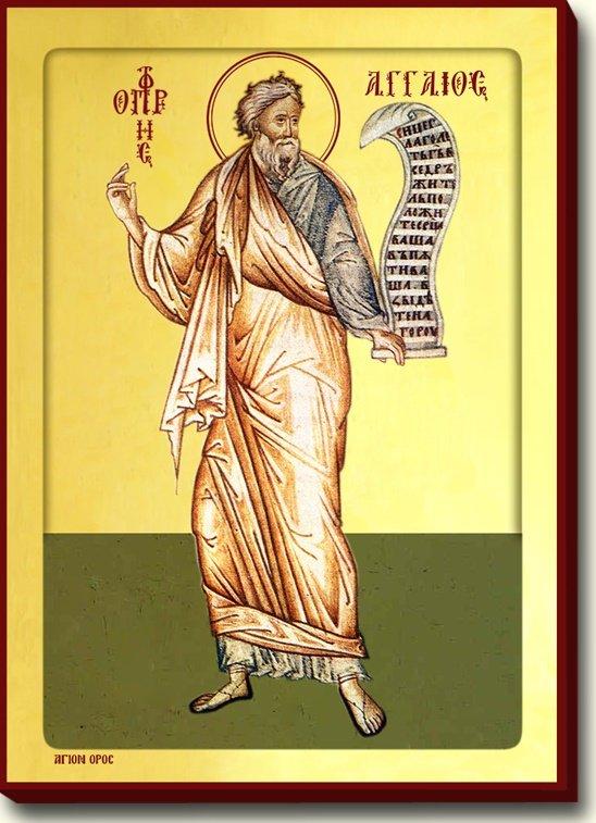 Prophet Haggai