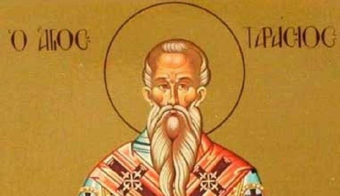 Saint Tarasios Archbishop of Constantinople