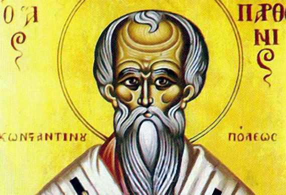 Saint Parthenios III (or Parthenakis) Patriarch of Constantinople