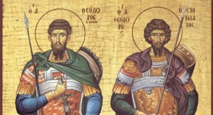 Commemoration of the Miracle of Kollyva of Agios Theodoros of Tironos