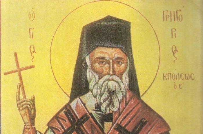 Saint Gregory V Patriarch of Constantinople