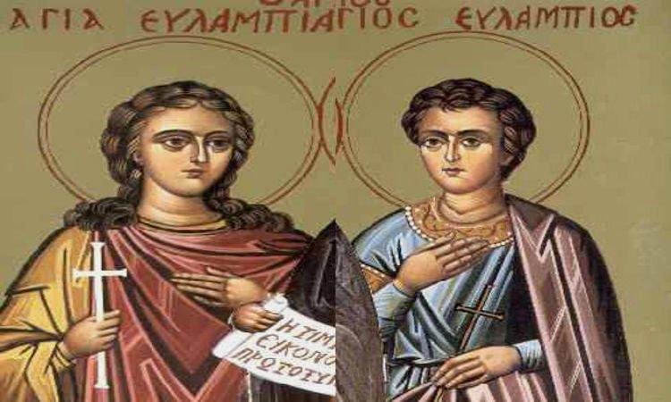 Saints Evlabios and Evlabia the brothers