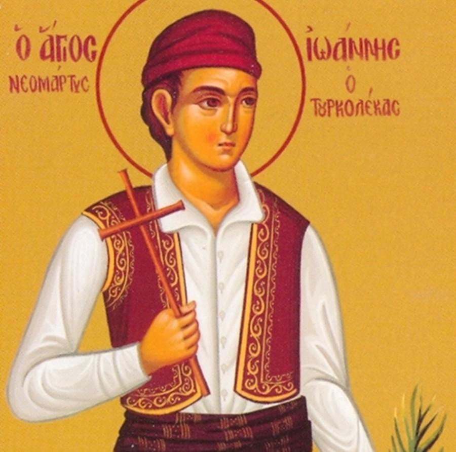 Saint Ioannis the Turkolekas