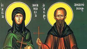 Saint Andronikos and Athanasia his companion