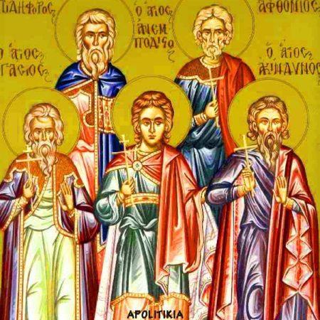 Saints Olympas, Herodion, Erastus, Sosipatros and Quartos the Apostles from the Septuagint