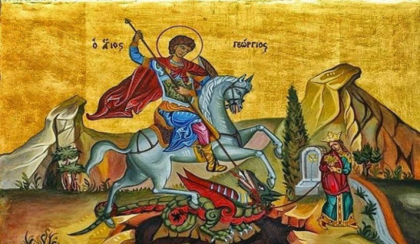 Collection of the Holy Relics of Saint George